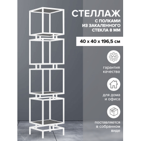 Стеллаж Жуме-4