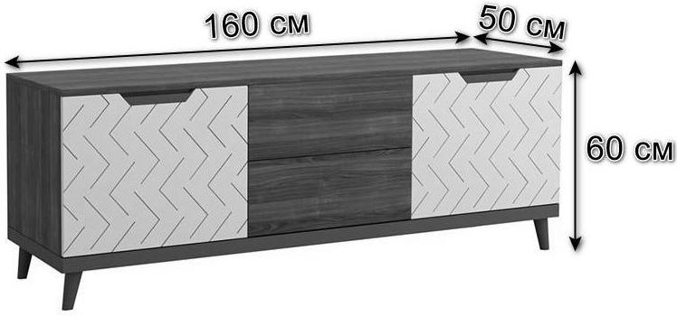ТВ-тумба Сканди бежевая