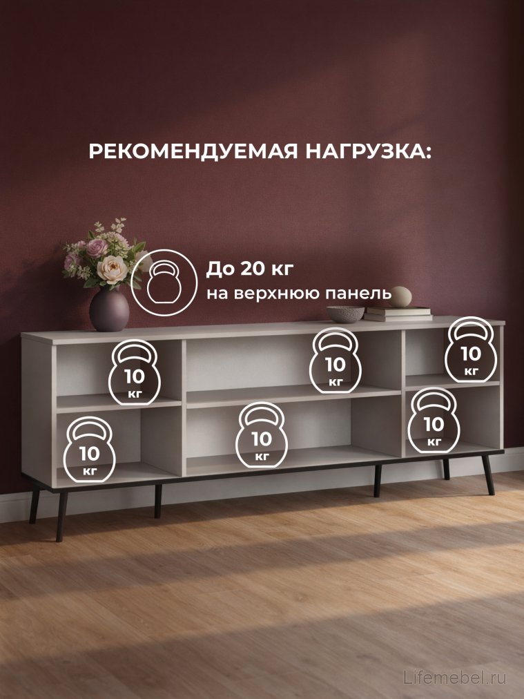 ТВ-тумба Арден кашемир