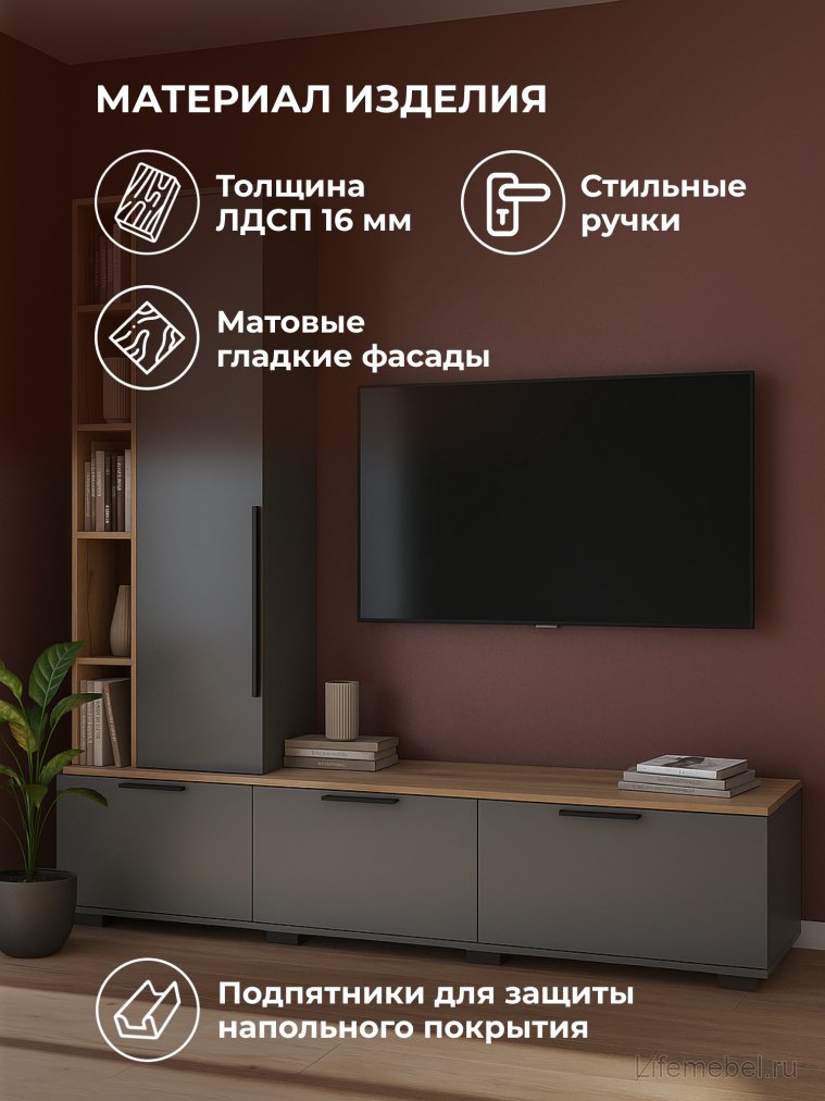 ТВ-тумба Филеста графит / дуб вотан
