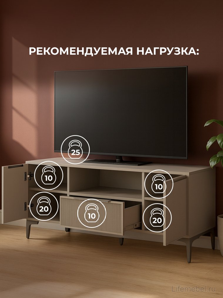 ТВ-тумба Иадама кашемир