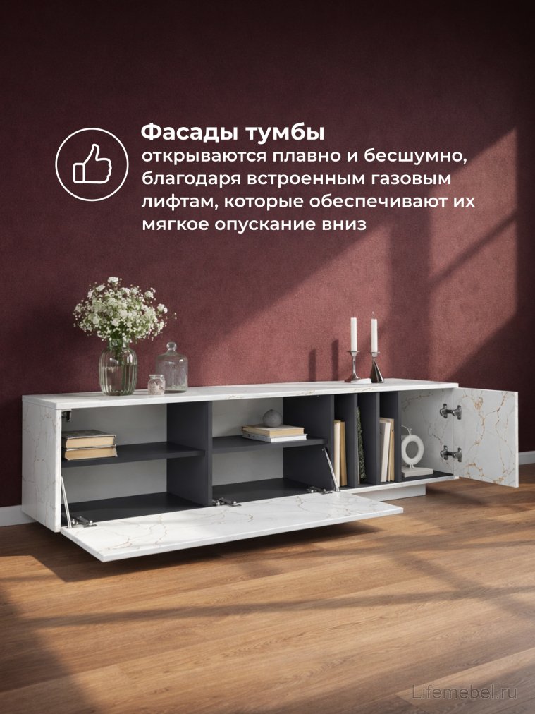 ТВ-тумба Ильсана оникс / графит