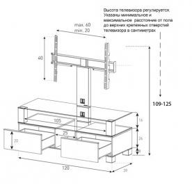 ТВ-тумба LB 1123