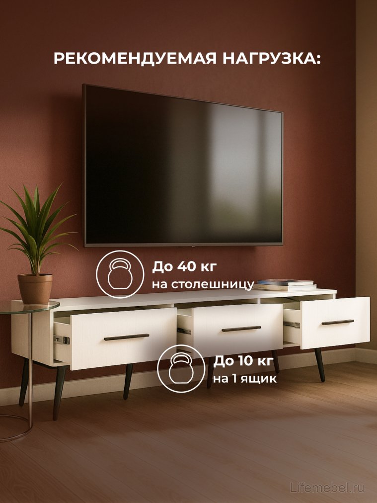 ТВ-тумба Орсиэль белый