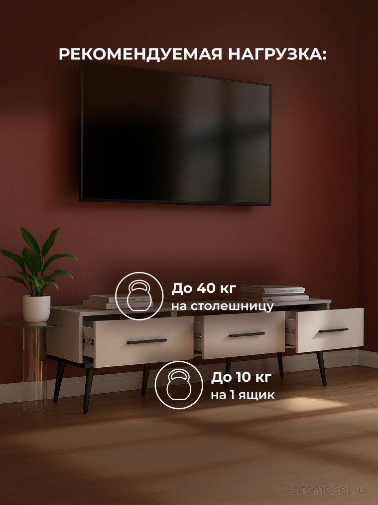 ТВ-тумба Орсиэль кашемир