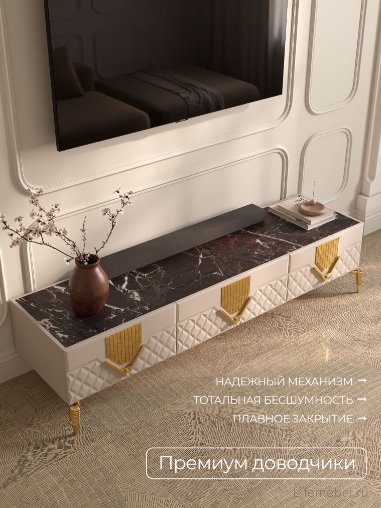 ТВ-тумба Савелья кашемир / золото