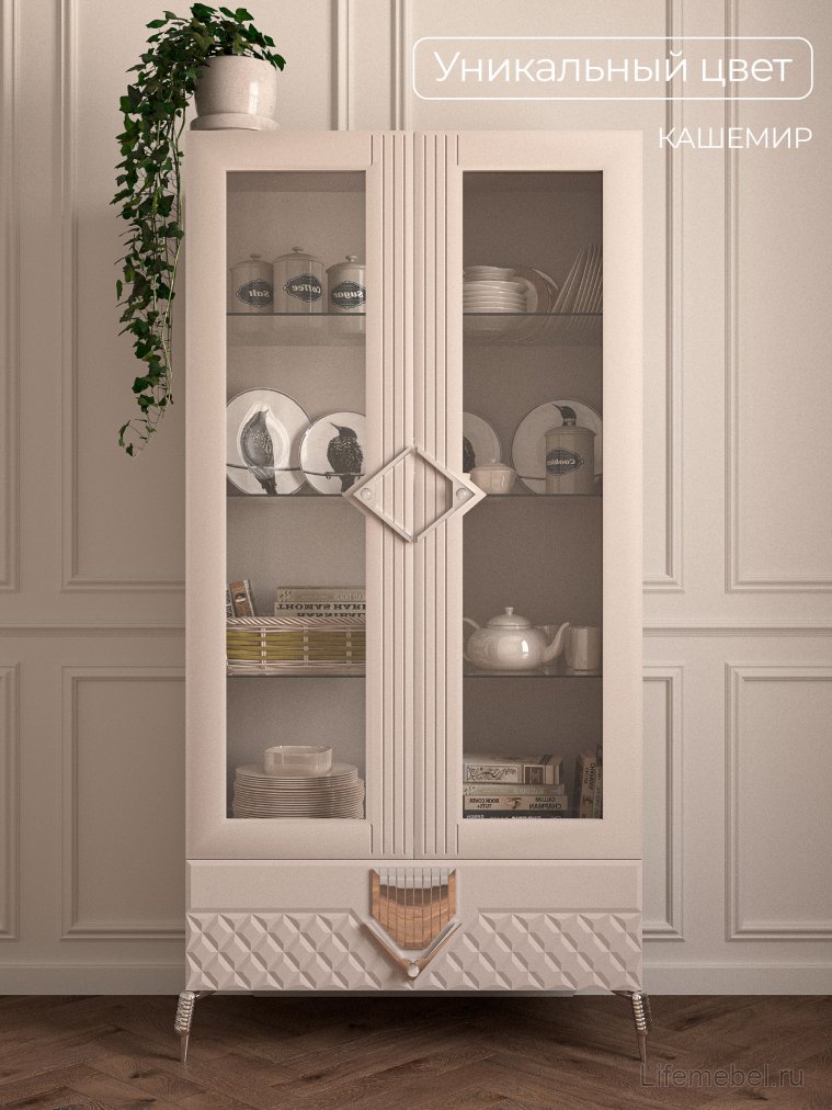 Витрина Савелья ГСВ-03 кашемир / серебро