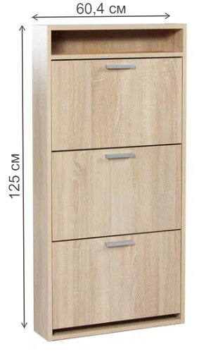 Обувница УК-3 дуб сонома