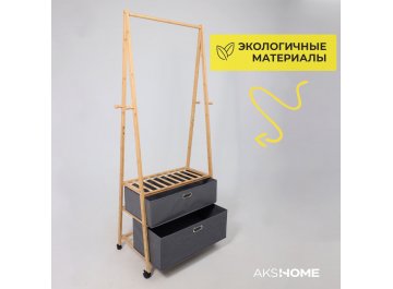 Этажерка Азалия 2 (Azalea 2)