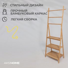 Этажерка Ирис 3 (Iris 3)