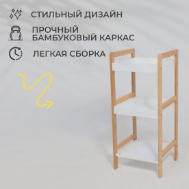 Этажерка Магнолия 3 (Magnolia 3)
