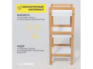 Этажерка Магнолия 3 (Magnolia 3)