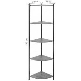 Стеллаж Allen