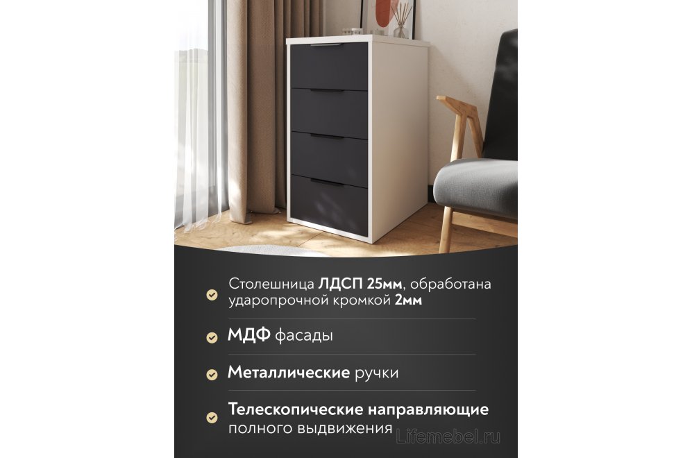Тумба К-52 белый структурный / графит