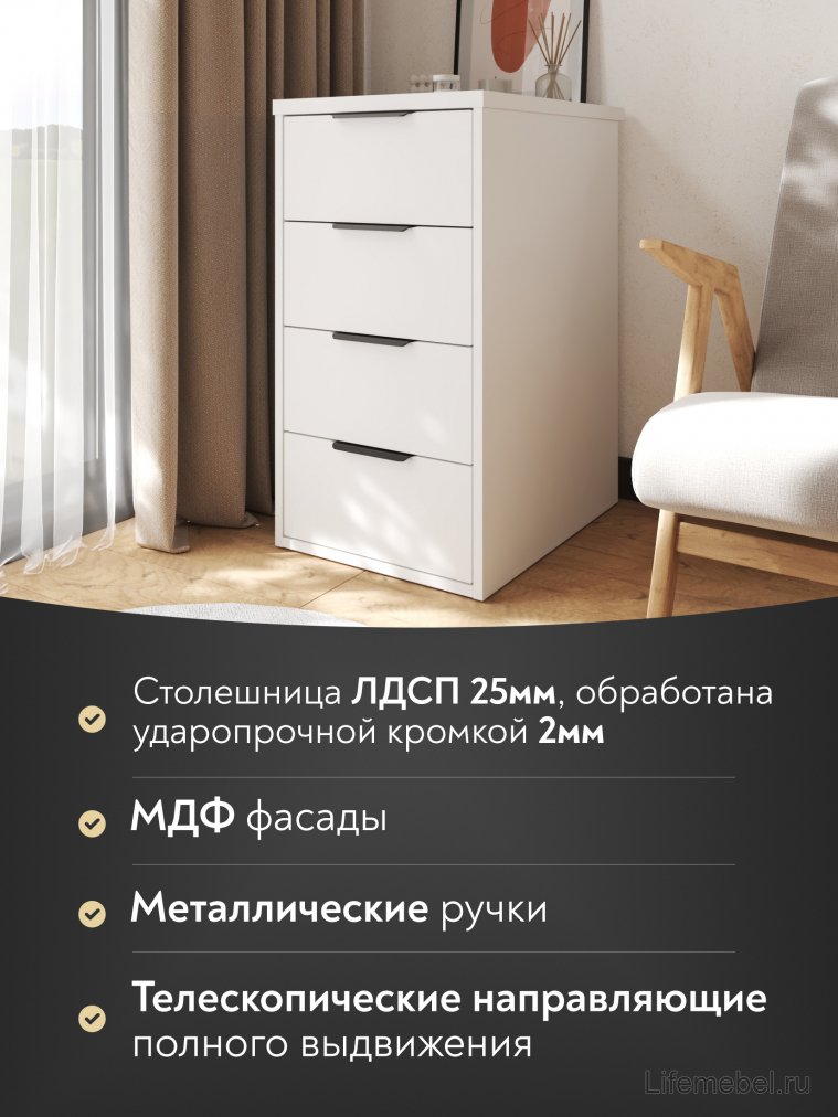Тумба К-52 белый структурный / меренга