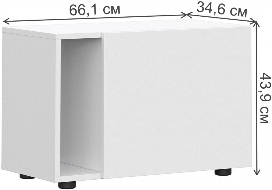 Тумба Страйк со створкой белый