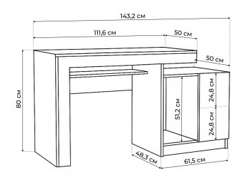 Комплект для кабинета Модена комплектация 4