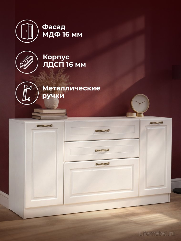 Комод Ливерпуль белый / ясень ваниль