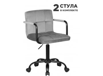 Комплект офисных стульев Terry black