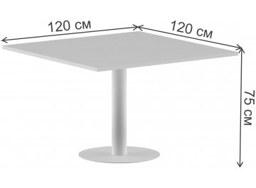 Стол для переговоров Skyland ПРГ-6 120х120х75