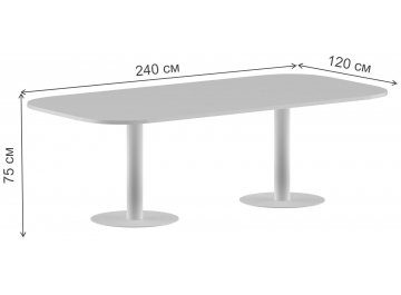 Стол для переговоров Skyland ПРГ-8 240х120х75