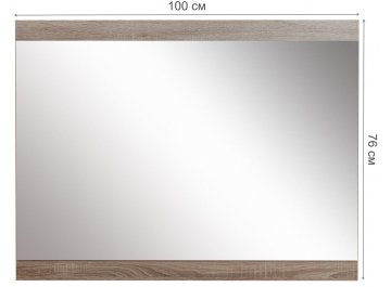 Зеркало Homeline S-122 LUS 8 1