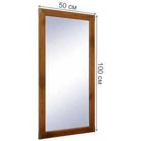 Зеркало а JLUS 50