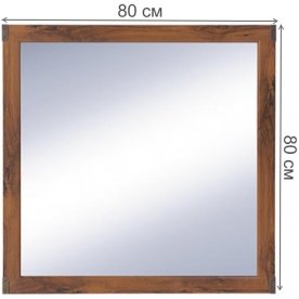 Зеркало а JLUS 80