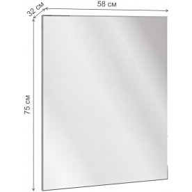 Зеркало Сахара 1935