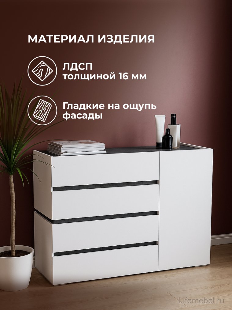 Комод Атлон белый / бетон темный