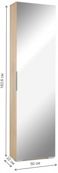 Обувница Орлеан дуб сонома