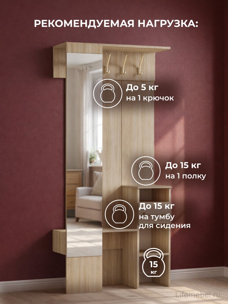 Готовая прихожая Рогес сонома