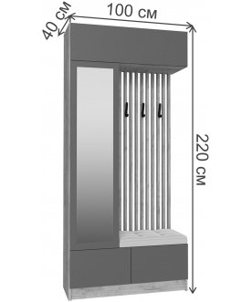 Готовая прихожая Руэлла
