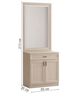 Готовая прихожая Лира №59