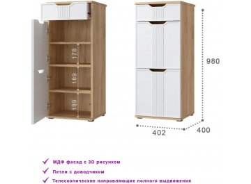 Модульная прихожая Эмилия ЭЛ-004 комплектация 2