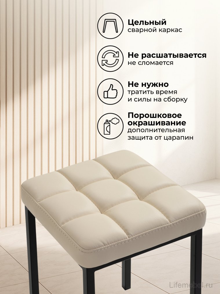 Табурет Байя  кожзам d1 / черный матовый