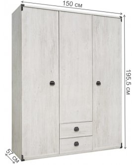 Шкаф Индиана