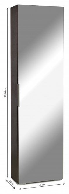 Обувница Орлеан венге