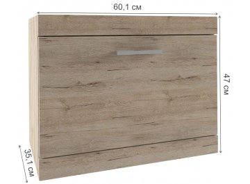 Обувница Oskar 1D