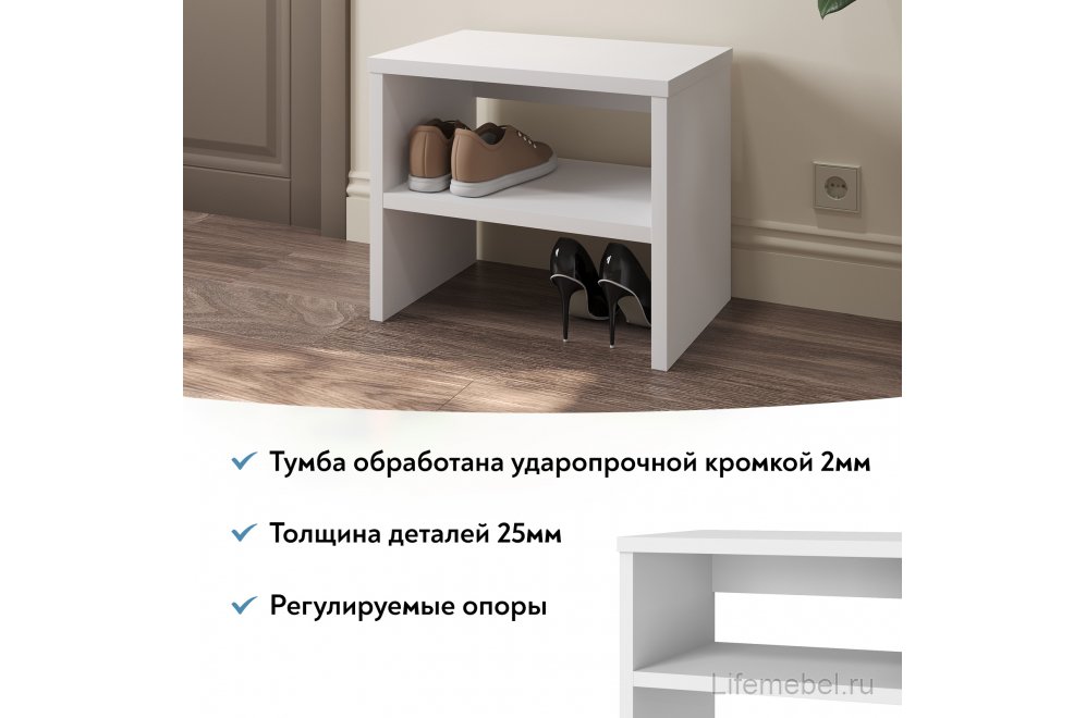 Обувница Т-10 белый структурный (530х441)