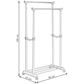 Гардеробная вешалка Jet/Джет