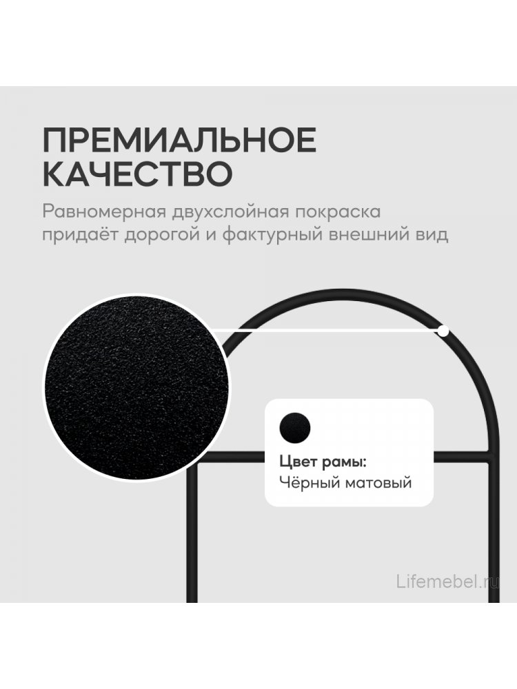 Напольная вешалка Evesa 54x165x54 черный металл