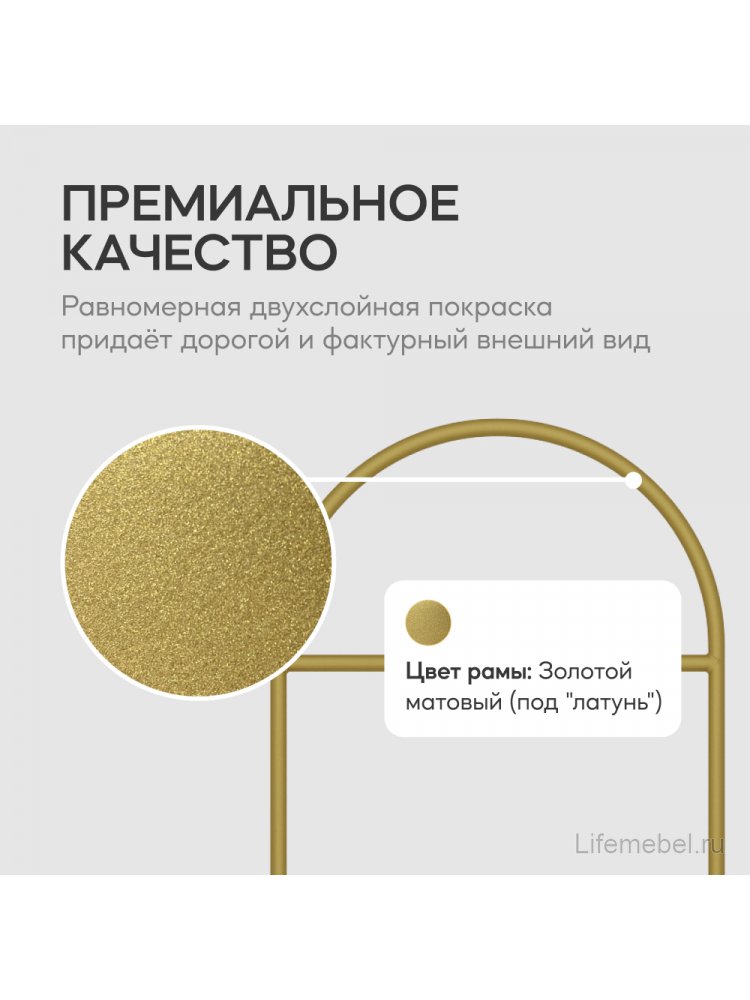 Напольная вешалка Evesa 54x165x54 золотой металл