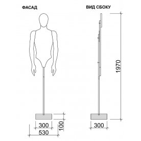 Напольная вешалка Костя