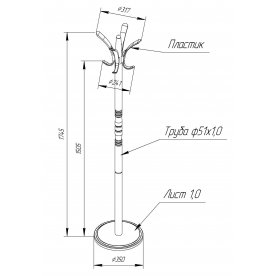 Напольная вешалка SHT-CR15