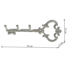 Настенная вешалка Baxter