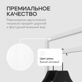 Напольная вешалка Zilosi