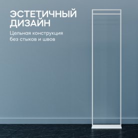 Напольная вешалка Zilosi