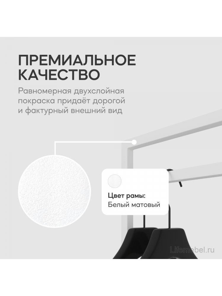 Напольная вешалка Zilosi 45x185x25 белый металл