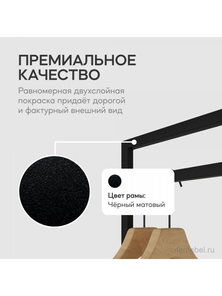 Напольная вешалка Zilosi 45x185x25 черный металл